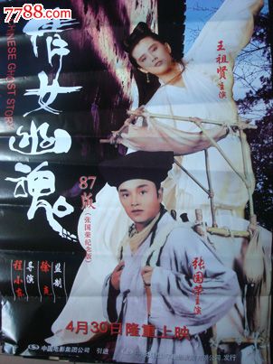 仿制假日本四國學院大學毕业证